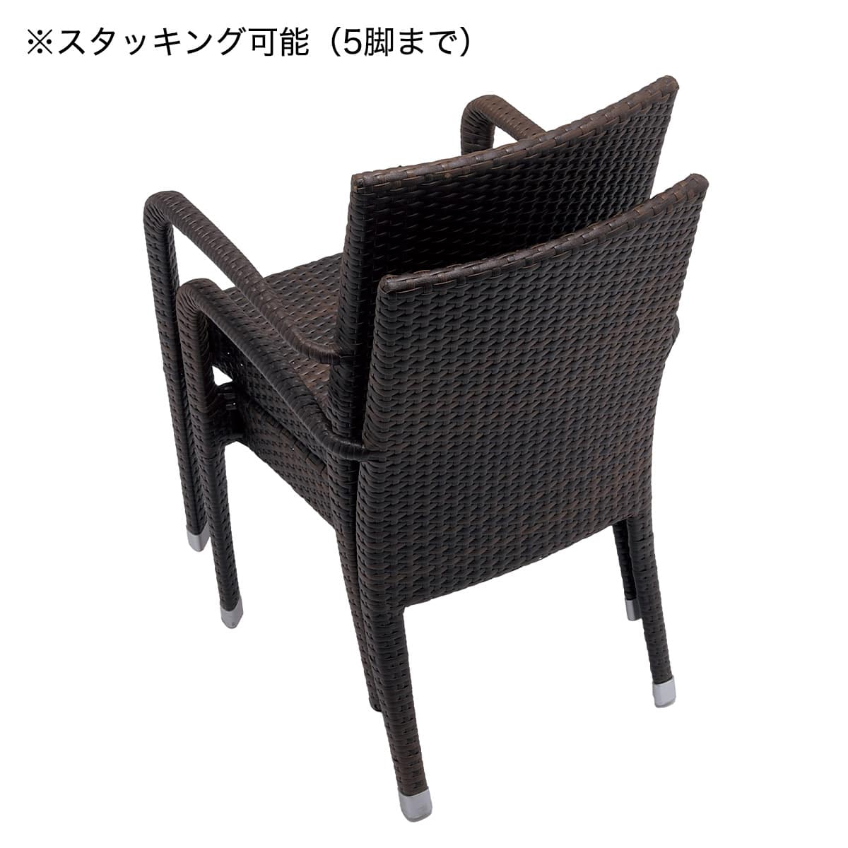 屋外対応】ガーデンテーブル+チェア5点セット(エーゲ3 正方形+