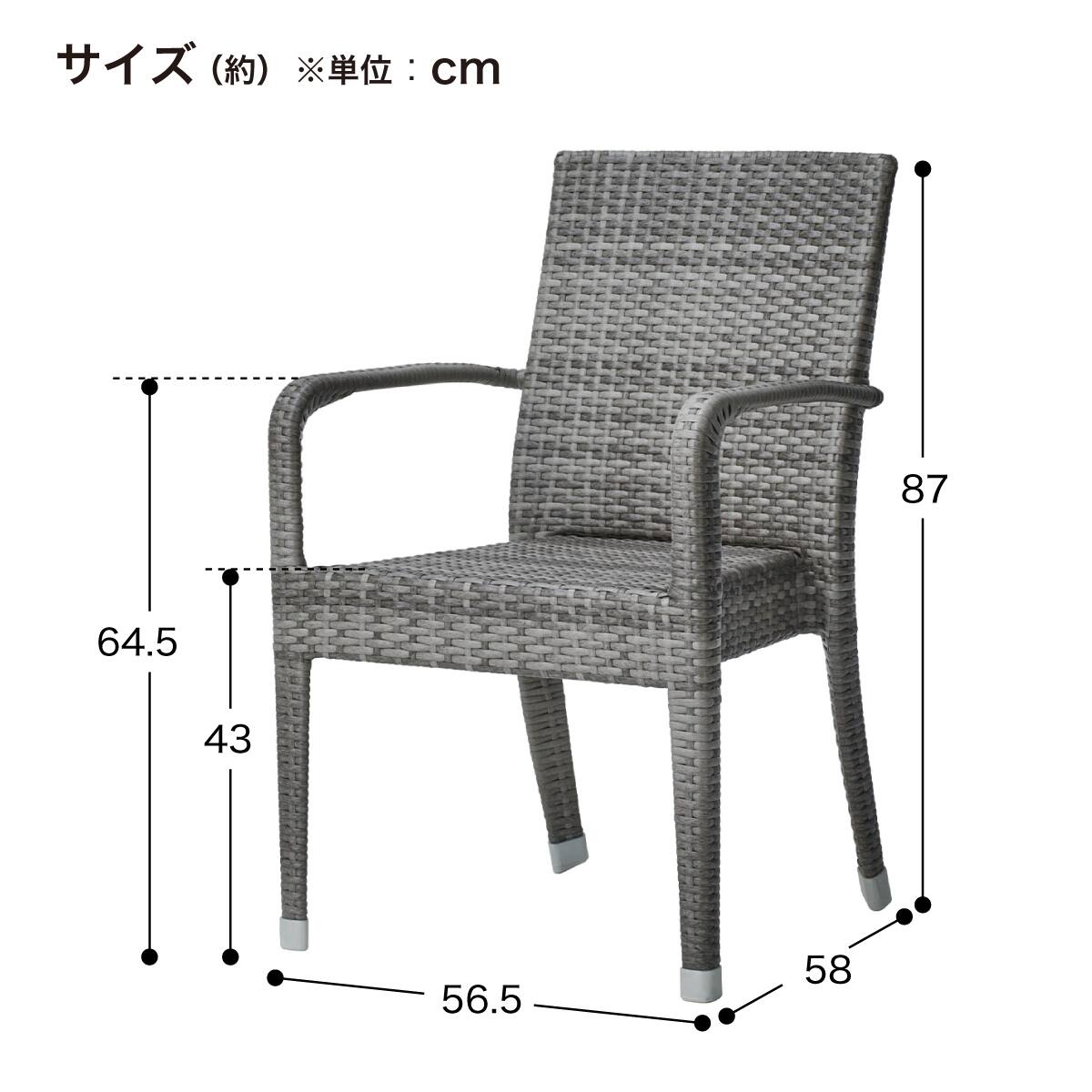 屋外対応】ガーデンテーブル+チェア5点セット(エーゲ3 正方形+