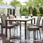 【屋外対応】ガーデンテーブル+チェア5点セット(エーゲ4 長方形+バミューダ 専用ウエイト付き GY) 15枚目画像