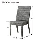 【屋外対応】ガーデンテーブル+チェア5点セット(エーゲ4 長方形+バミューダ 専用ウエイト付き GY) 17枚目画像