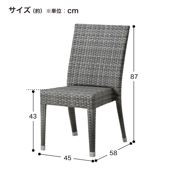 【屋外対応】ガーデンテーブル+チェア5点セット(エーゲ4 長方形+バミューダ 専用ウエイト付き GY) 17枚目画像
