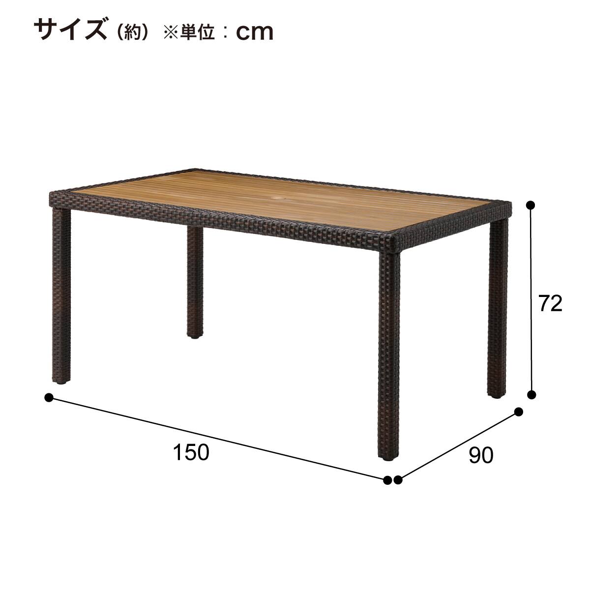 屋外対応】ガーデンテーブル+チェア7点セット(エーゲ4 長方形+