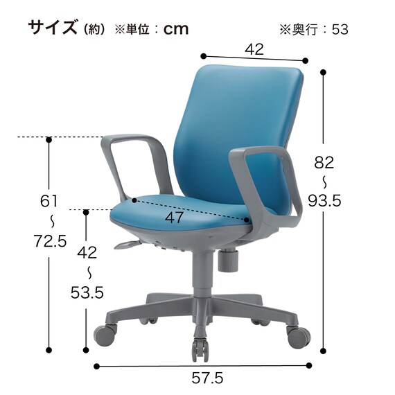 オフィスチェア(OA-3115 ローバック PVC 肘付き LGY) 8枚目画像