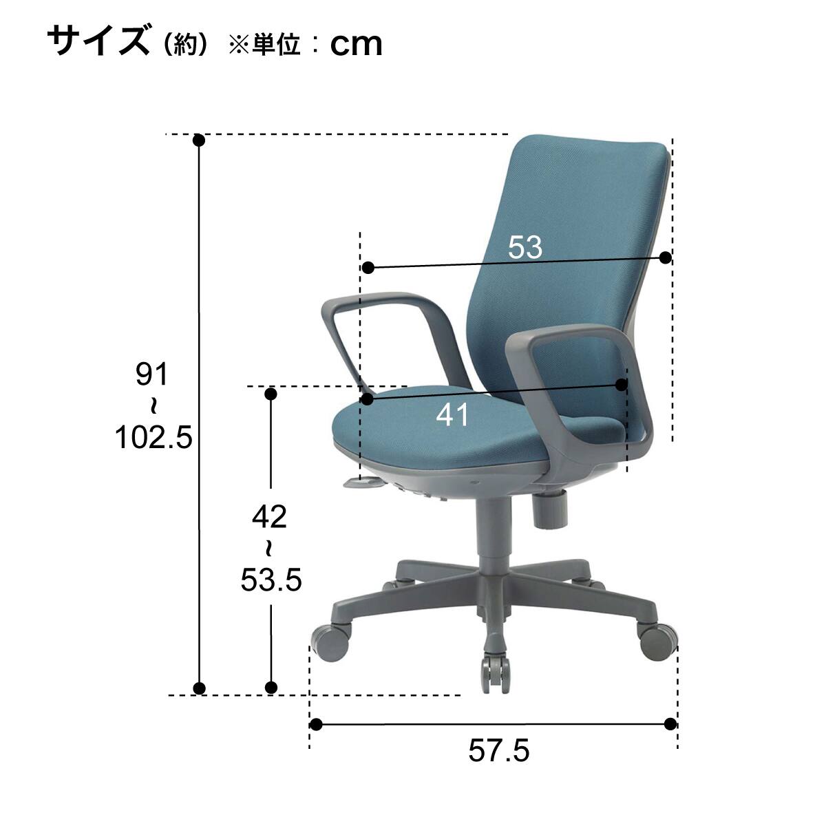 オフィスチェア(OA-3135 ミドルバック 布 肘付き GY) | ニトリネット