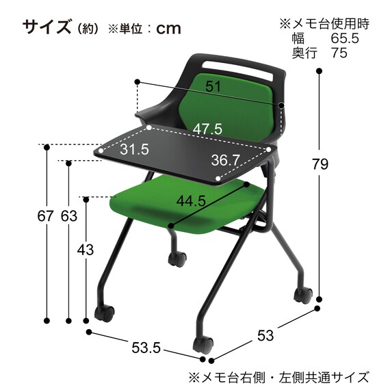 ミーティングチェア(MC597TLB 背:パッド 左側メモ台付き BK) 8枚目画像