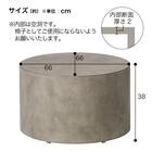 ラウンドテーブル(デラノ 660SAV-07RT) 7枚目画像