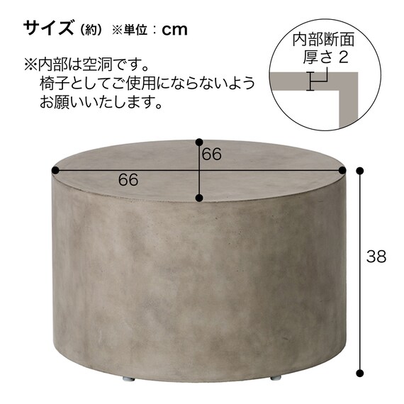 ラウンドテーブル(デラノ 660SAV-07RT) 7枚目画像