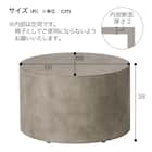 ラウンドテーブル(デラノ 660SAV-07RT) 7枚目画像