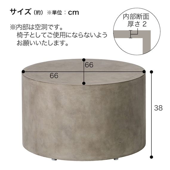 ラウンドテーブル(デラノ 660SAV-07RT) 7枚目画像