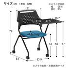 ミーティングチェア(MC587TRB PVC 背:樹脂 右側メモ台付き BK) 8枚目画像