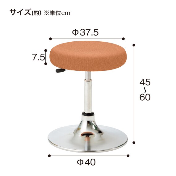 昇降チェア(CA-13B-Z 円盤脚 布-GY) 7枚目画像