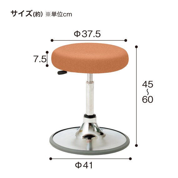 昇降チェア(CA-P13B-Z 円盤脚 ラバープロテクタ 布-GY) 7枚目画像