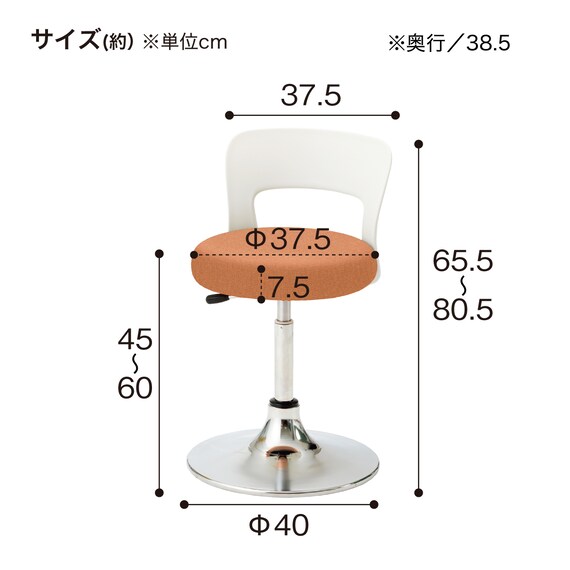 昇降チェア(CA-14B-Z 背付き 円盤脚 布-GY) 7枚目画像