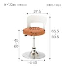 昇降チェア(CA-14B-Z 背付き 円盤脚 布-GY) 7枚目画像