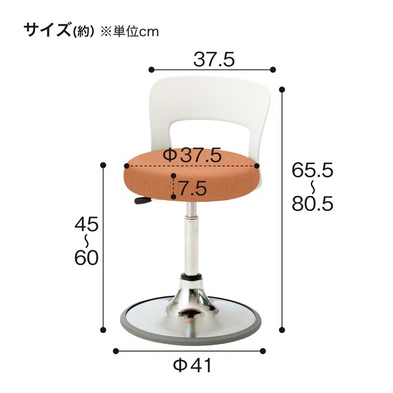 昇降チェア(CA-P14B-Z 背付き 円盤脚 ラバープロテクタ 布-GY) 7枚目画像