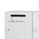 パーソナルロッカー(8人用 4段 投函口あり HOS-PDAT17408X WH) 5枚目画像