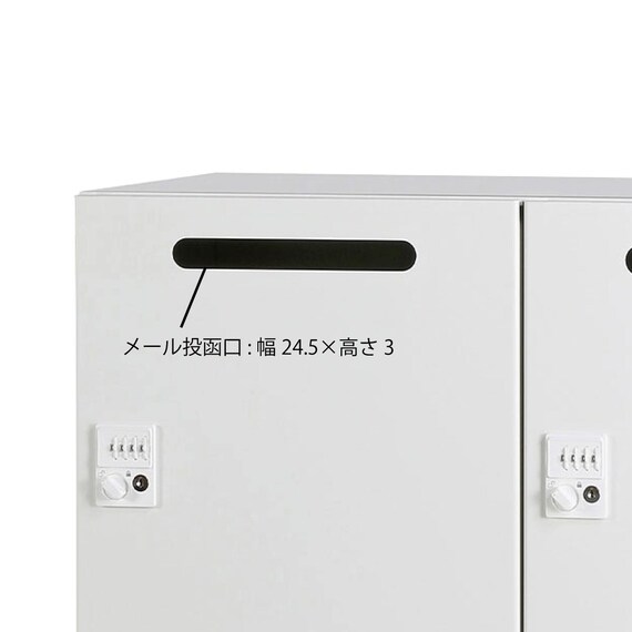 パーソナルロッカー(8人用 4段 投函口あり HOS-PDAT17408X WH) 5枚目画像