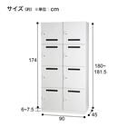 パーソナルロッカー(8人用 4段 投函口あり HOS-PDAT17408X WH) 6枚目画像