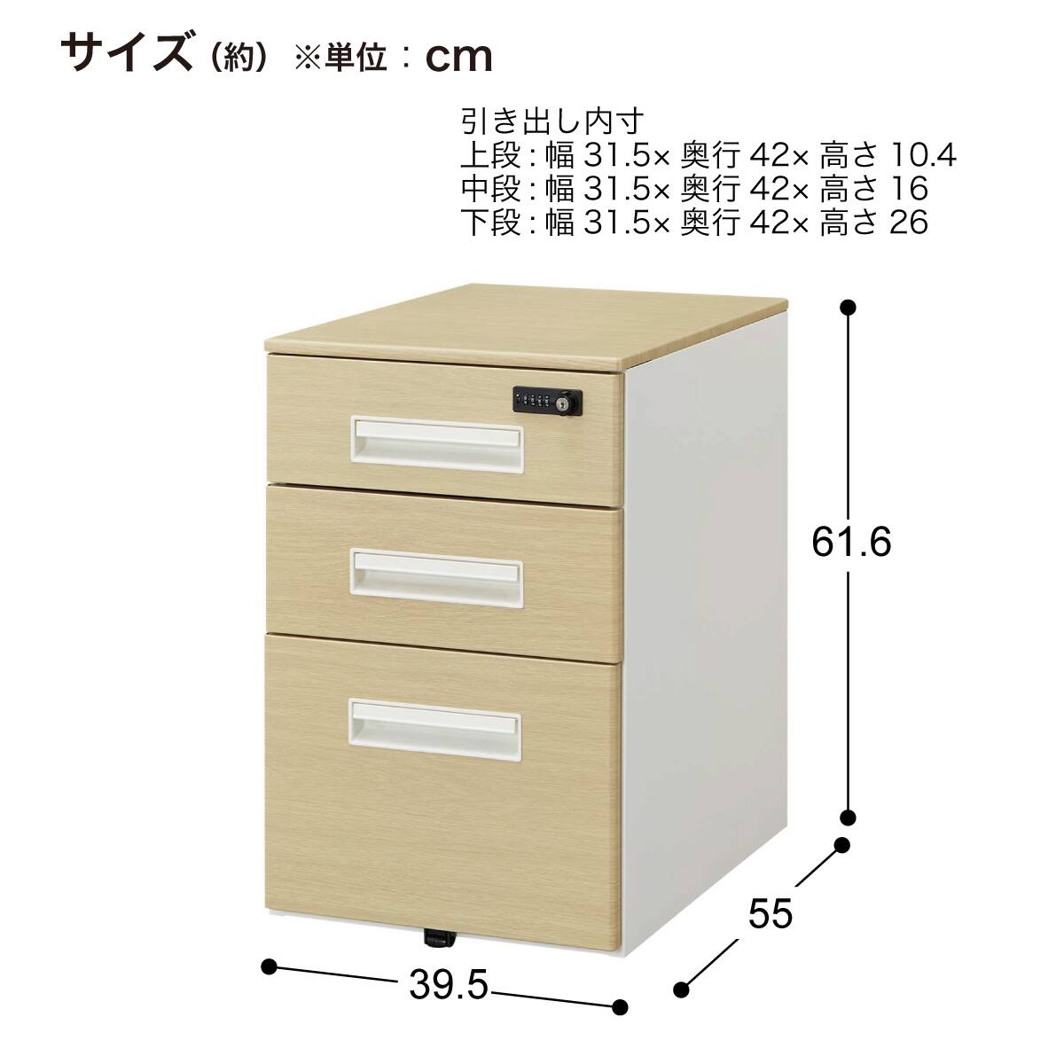 ワゴン(3段 HD-3-MKLD ダイヤル錠 WN/BK) | ニトリネット【公式】 家具