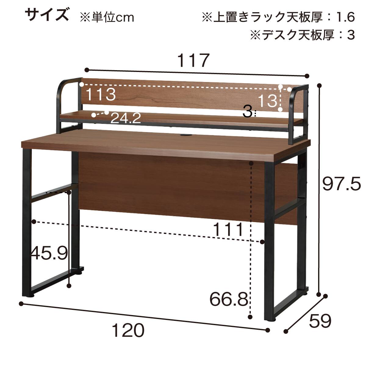 デスクラックセット(ブリザ2 12059E MBR) | ニトリネット【公式】 家具