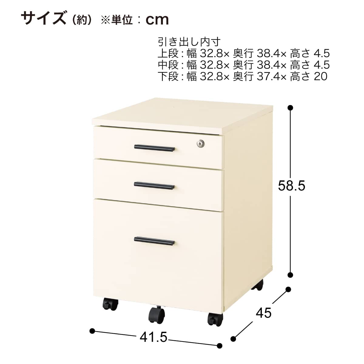 木製ワゴン(ブリザ2 E WW) | ニトリネット【公式】 家具・インテリア通販