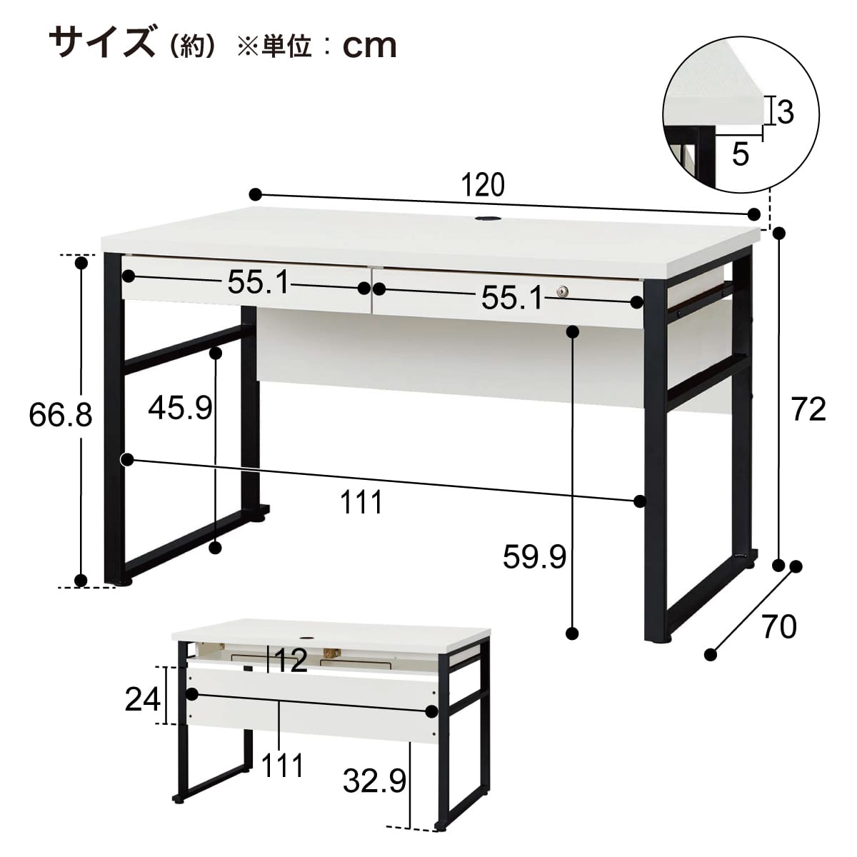 デスク 引き出し2つ 120×70×70 ns_wish_desk_s.jpg