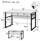 デスク(ブリザ2 12070 引出し付き NA) 8枚目画像