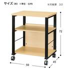 プリンター台(ブリザ 5945E MBR) 9枚目画像