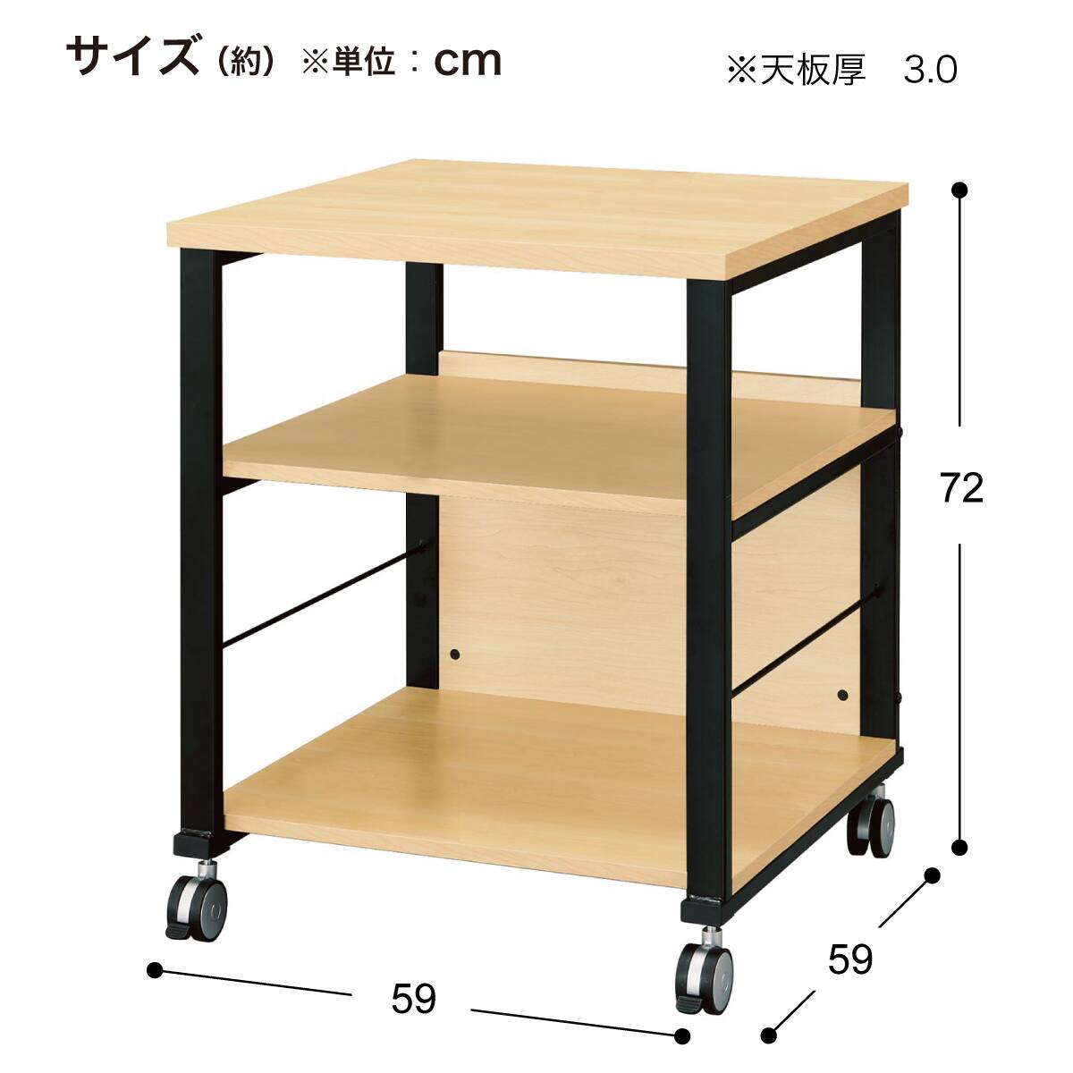 プリンター台(ブリザ 5959E WW) | ニトリネット【公式】 家具