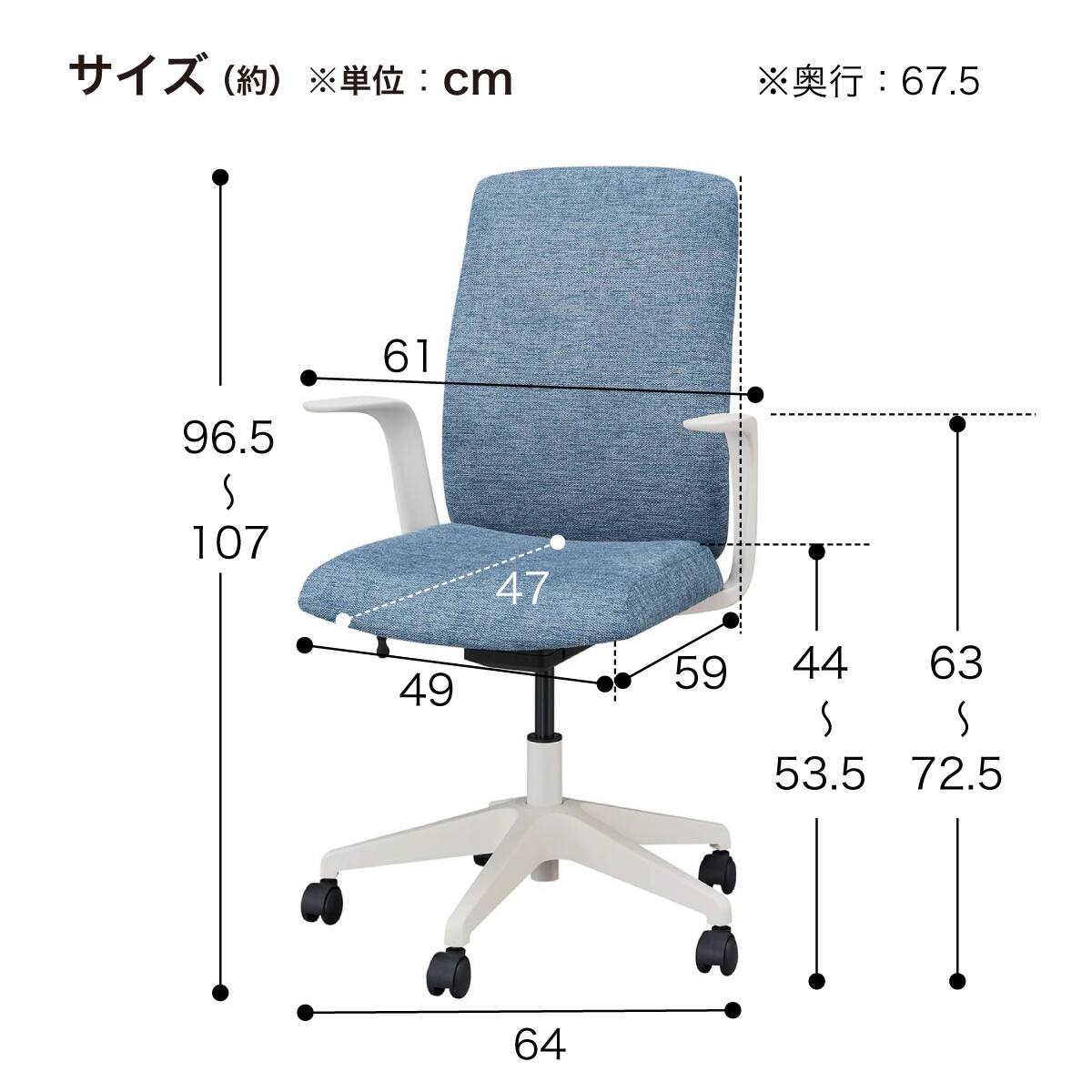 オフィスチェア(HG-6613 肘付き WH/BL) | ニトリネット【公式】 家具