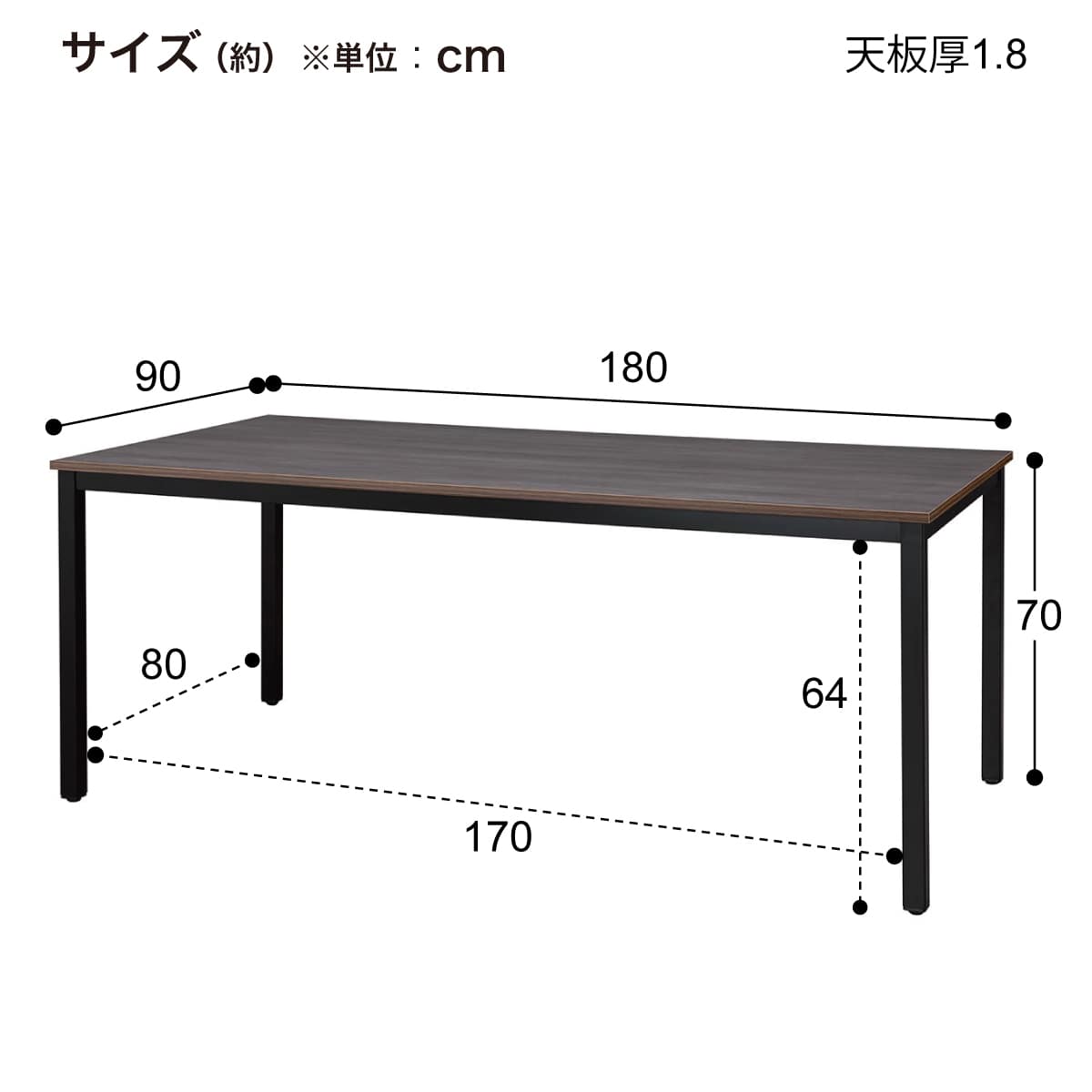 ニトリ　ミーティングテーブル TABLE NT-18090 NT1 会議机　 ミーティングテーブル(NT-18090 NT1-2 OAK/BK) | ニトリネット【公式