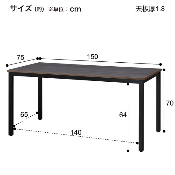 ミーティングテーブル(NT-15075 NT1-2 DGY/B) 7枚目画像