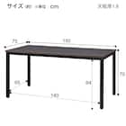 ミーティングテーブル(NT-15075 NT1-2 DGY/B) 7枚目画像