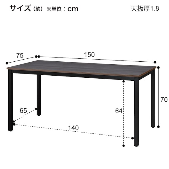 ミーティングテーブル(NT-15075 NT1-2 DGY/B) 7枚目画像