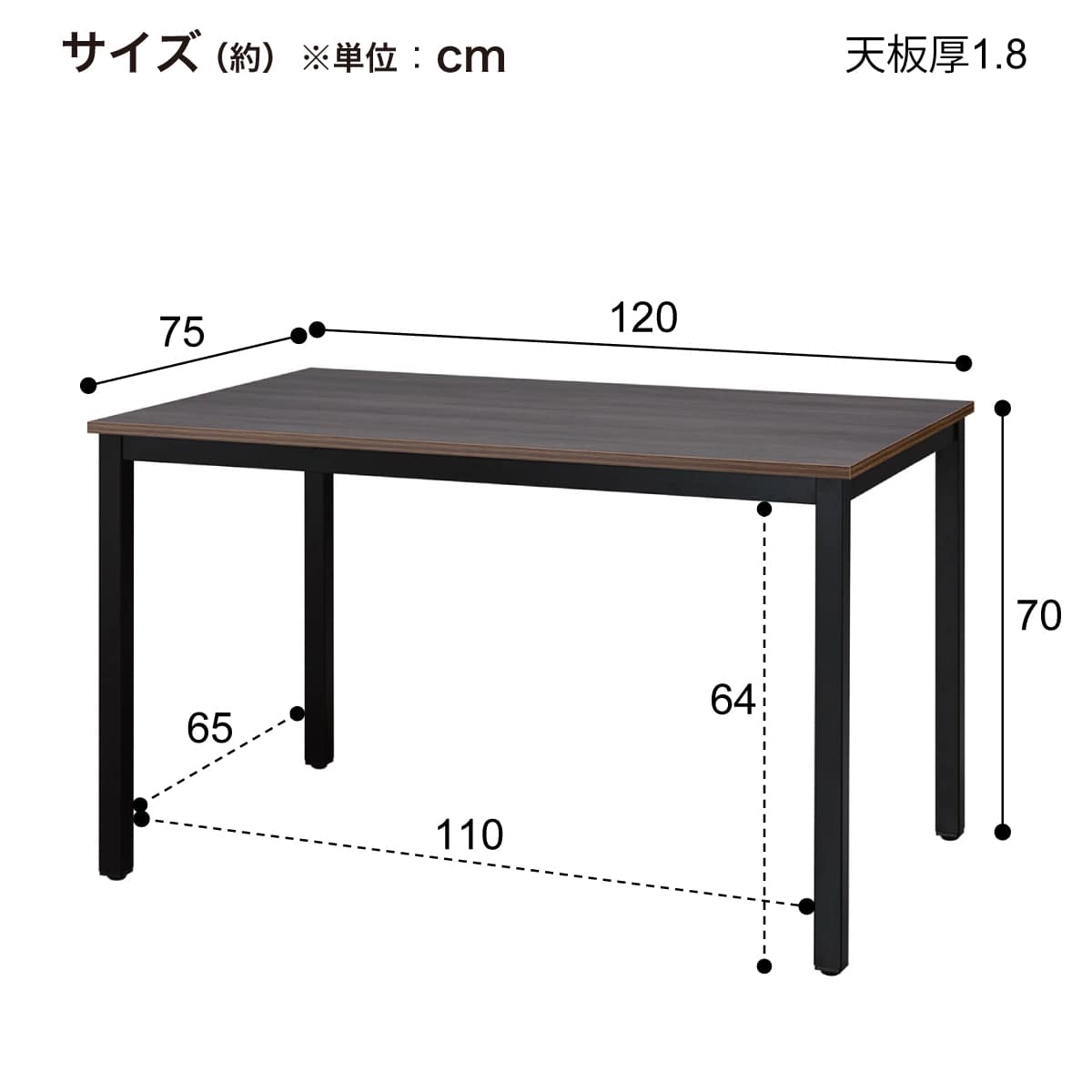 ミーティングテーブル(NT-12075 NT1-2 DGY/B) | ニトリネット【公式