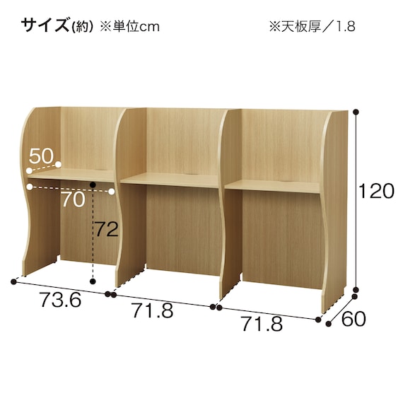 3連 ブースデスク(TJ-7050 NA) 12枚目画像