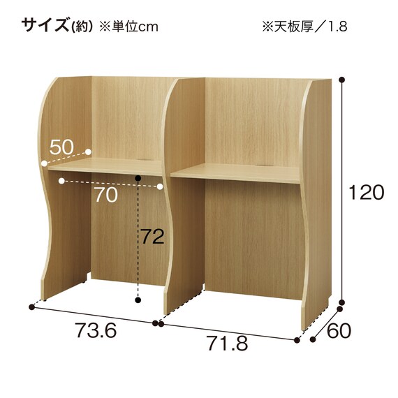 2連 ブースデスク(TJ-7050 NA) 12枚目画像