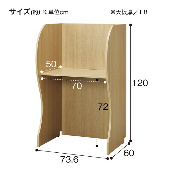 ブースデスク(TJ-7050 NA) 14枚目画像