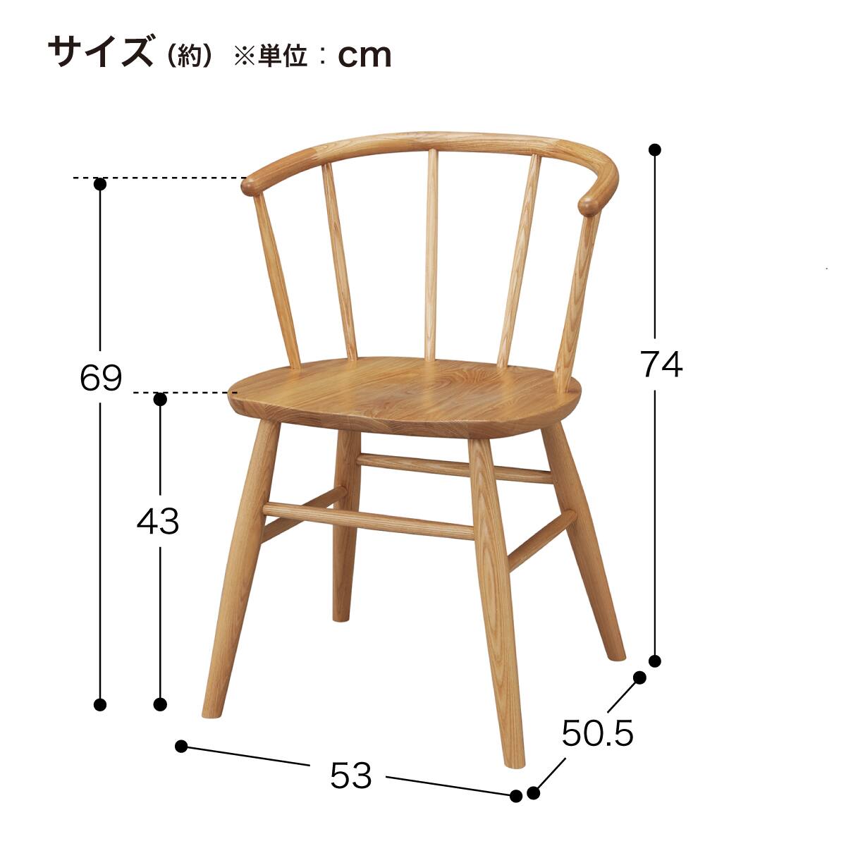 木製チェア(KY04 NA) | ニトリネット【公式】 家具・インテリア通販 木製チェア(KY04 NA) | ニトリネット【公式】 家具・インテリア通販