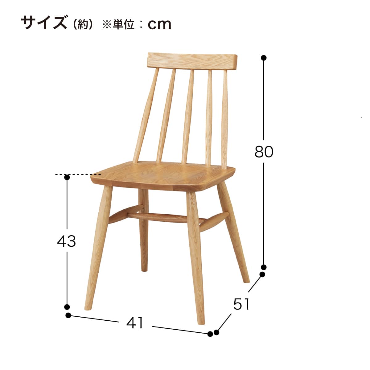 木製チェア(KY05 NA/BK) | ニトリネット【公式】 家具・インテリア通販