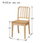 木製チェア(KY06 DBR) 9枚目画像