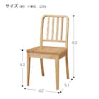 木製チェア(KY06 DBR) 9枚目画像