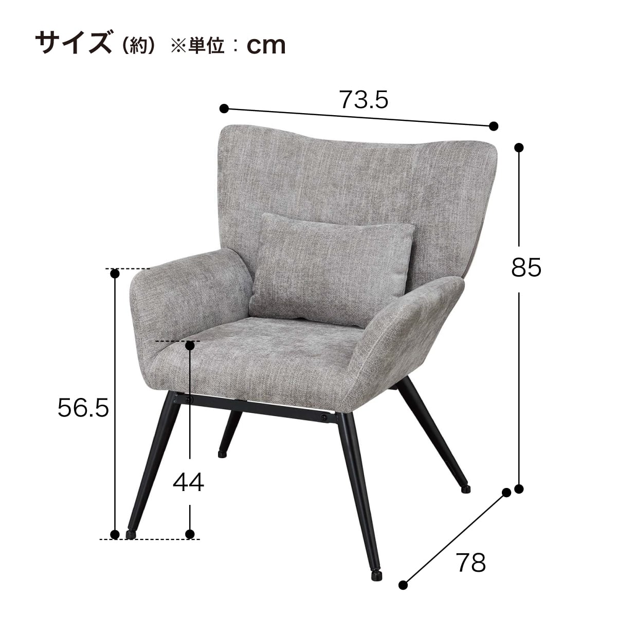 スチール脚チェア(HG-1641-3 DGY) | ニトリネット【公式】 家具