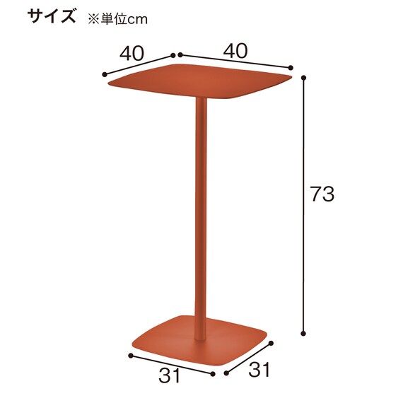 ハイテーブル(SLIM T0053-4073 WH) 5枚目画像