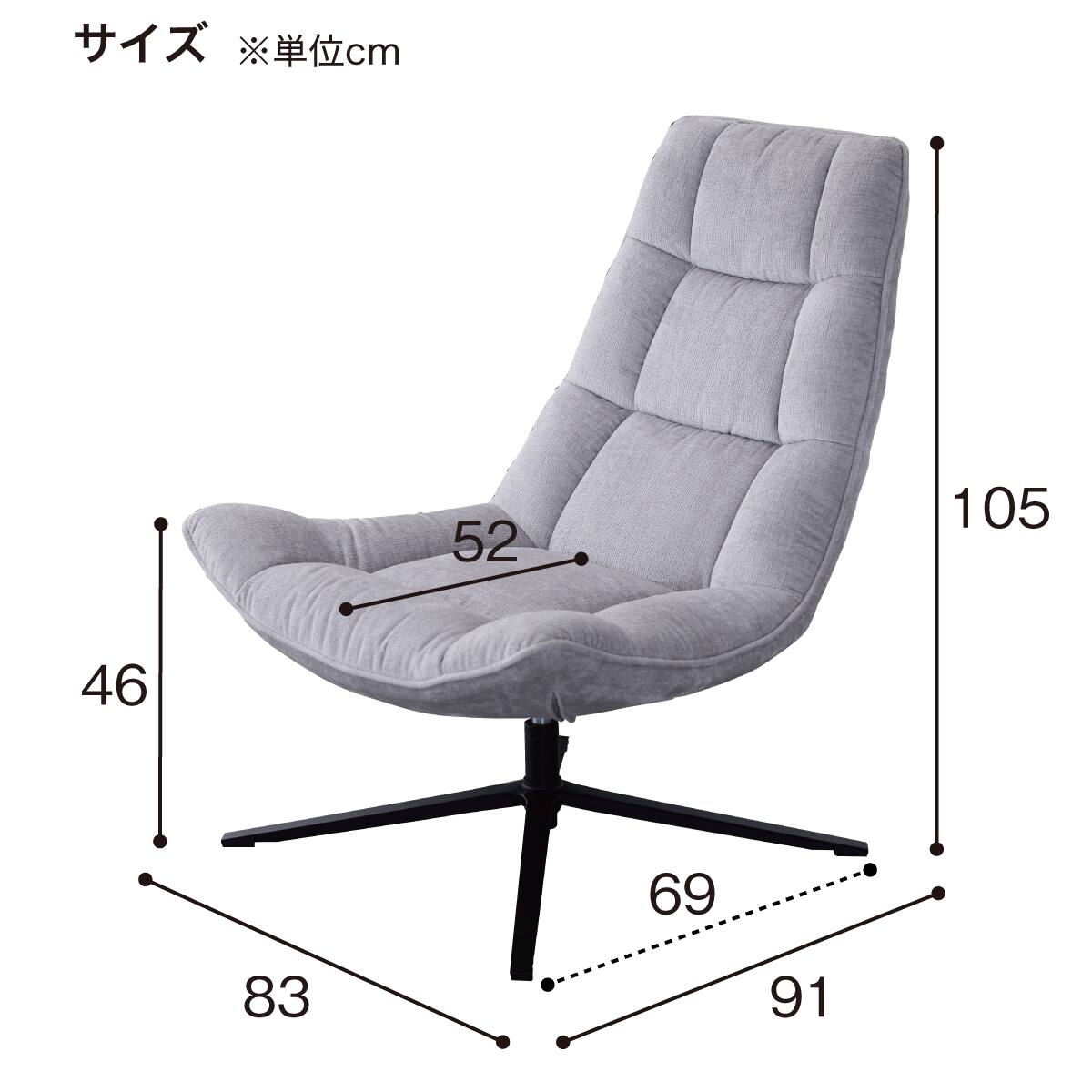 パーソナルチェア(アルテマ LGY) | ニトリネット【公式】 家具
