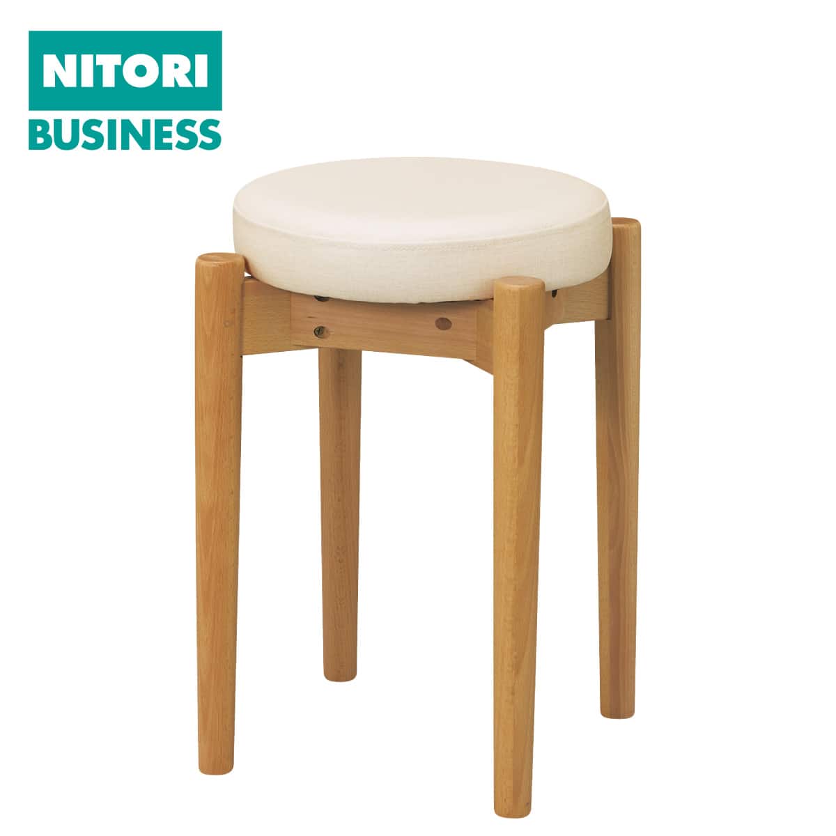 木製スツール | ニトリネット【公式】 家具・インテリア通販