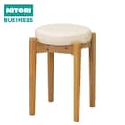 木製スツール(RM-401 Gシルク#5 IV) 1枚目画像