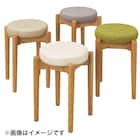 木製スツール(RM-401 Gシルク#5 IV) 10枚目画像