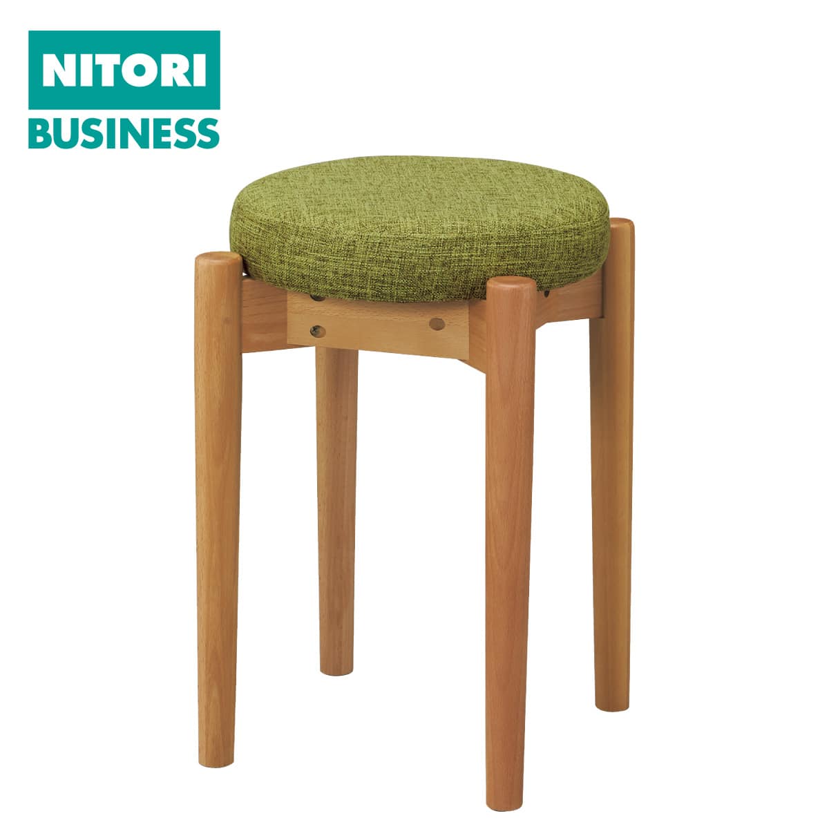 木製スツール | ニトリネット【公式】 家具・インテリア通販