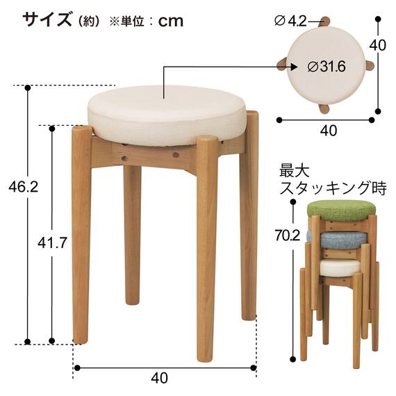 木製スツール(RM-401 布#63 GY) 11枚目画像